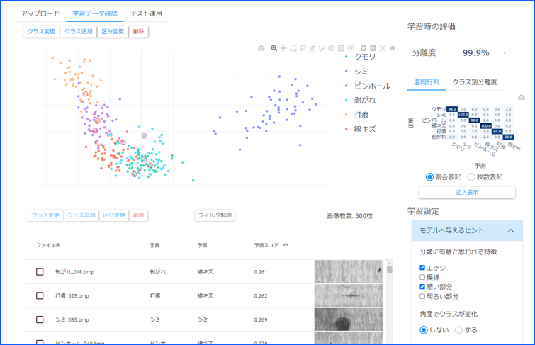 画像1-1